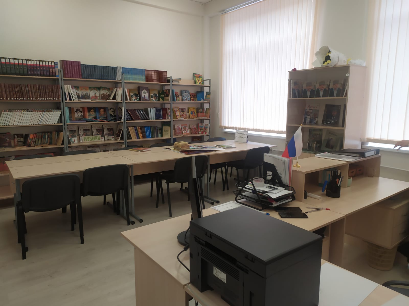 Библиотека МБОУ &amp;quot;СОШ с.Новый-Шарой&amp;quot;
