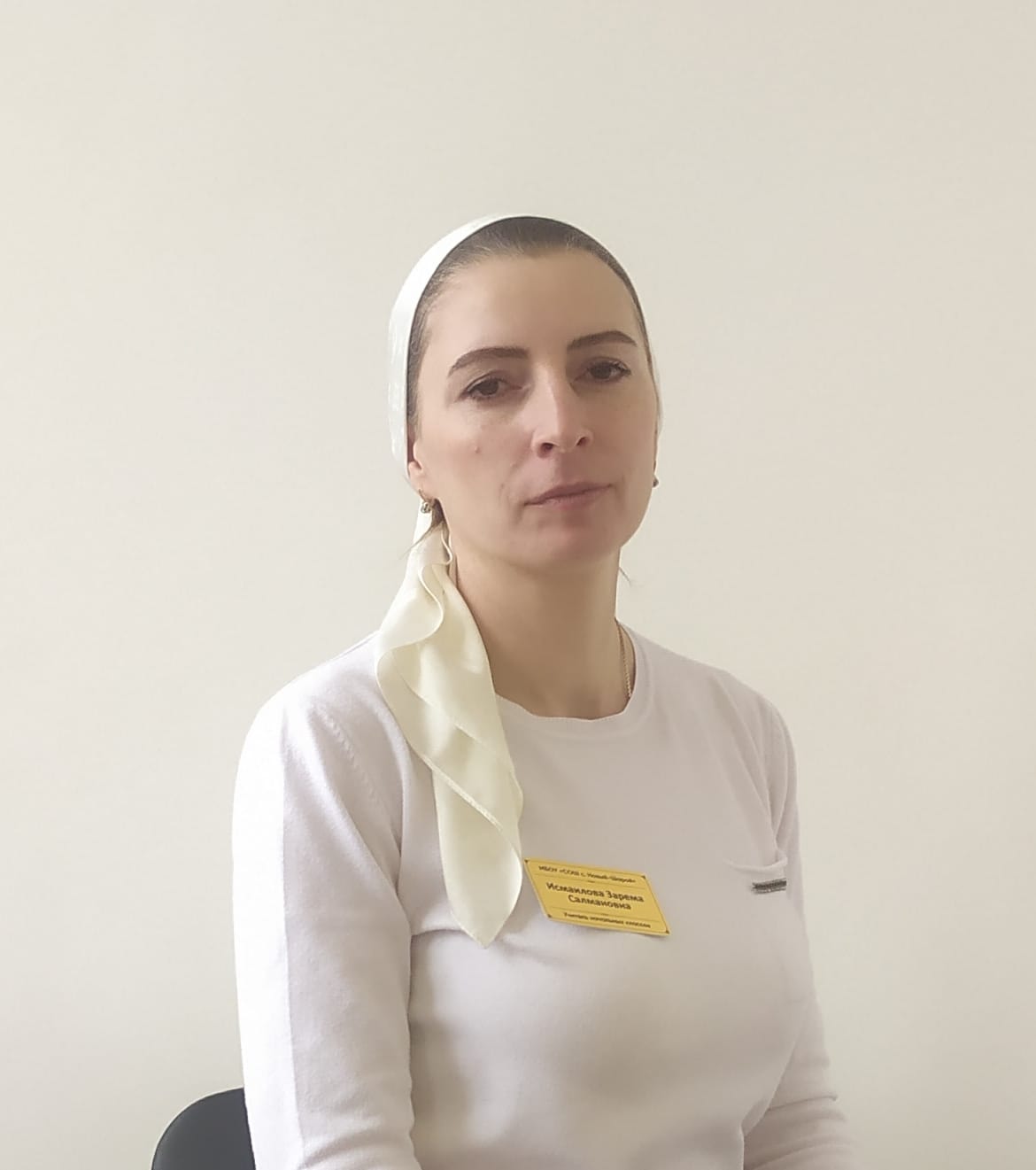 Исмаилова Зарема Салмановна.